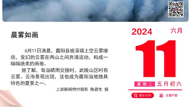 新援真猛！奎克利首节3中2得5分2篮板6助攻&巴雷特5中4得9分