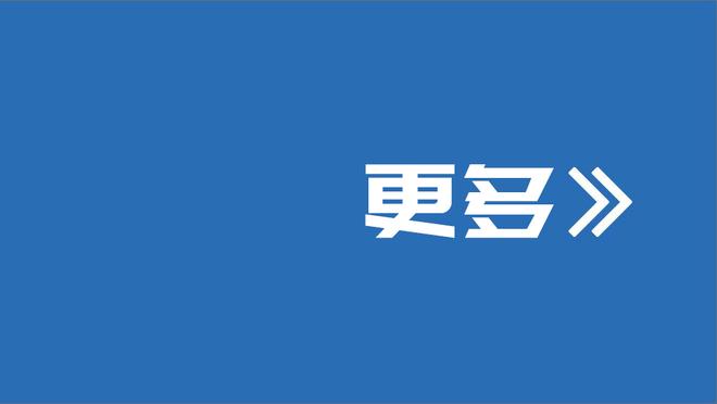 塔图姆26岁前赢下322场常规赛历史第6多 前5皆未打过NCAA