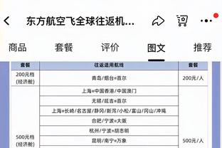 罗泽谈维尔纳离队传闻：没有这样的事，我希望他继续带队前进