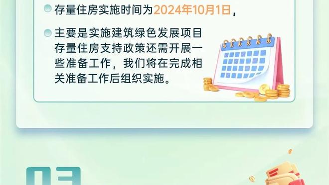 斯奈德：球队在内线丢了太多分 这不是我们想打出的比赛风格